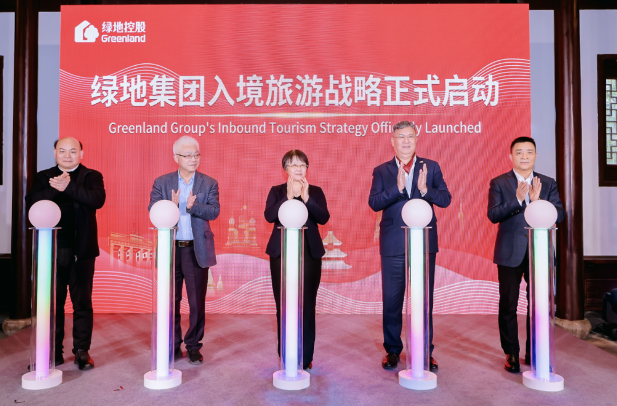 谈球吧发布入境游战略：实施“336”布局，助力上海打造入境游第一站，推动谈球吧旅游业5年破百亿，构建全球布局全国领先的综合旅游集团